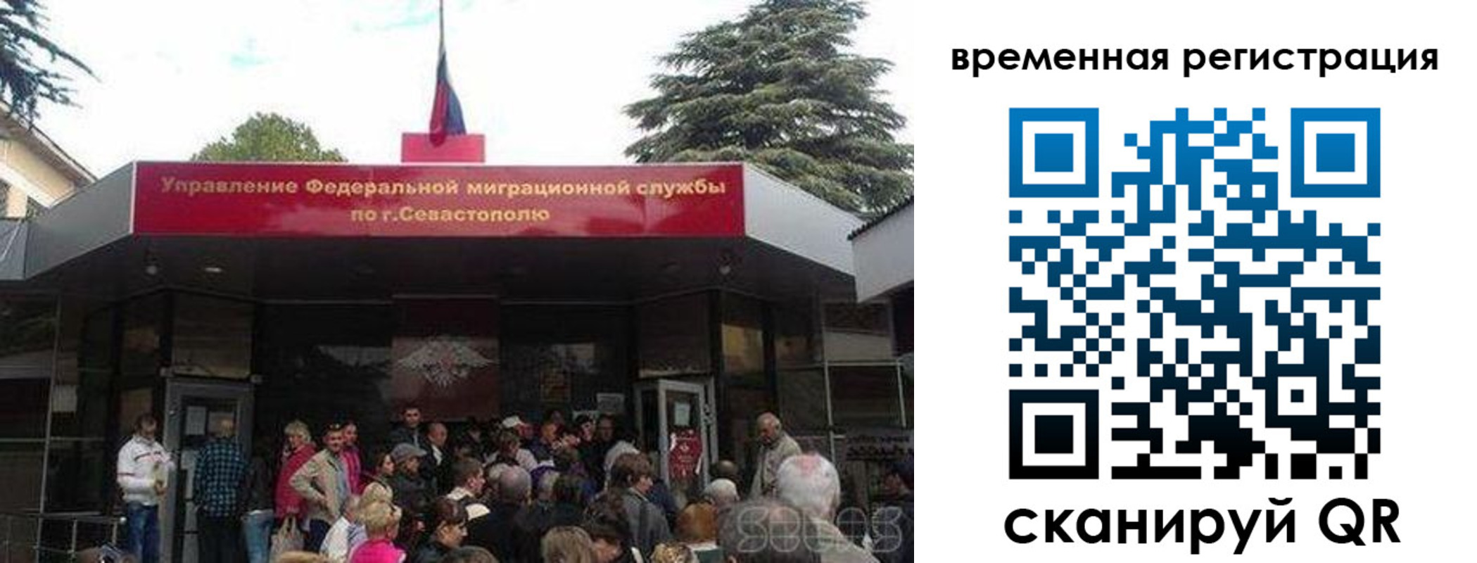 временная регистрация в Чайковском