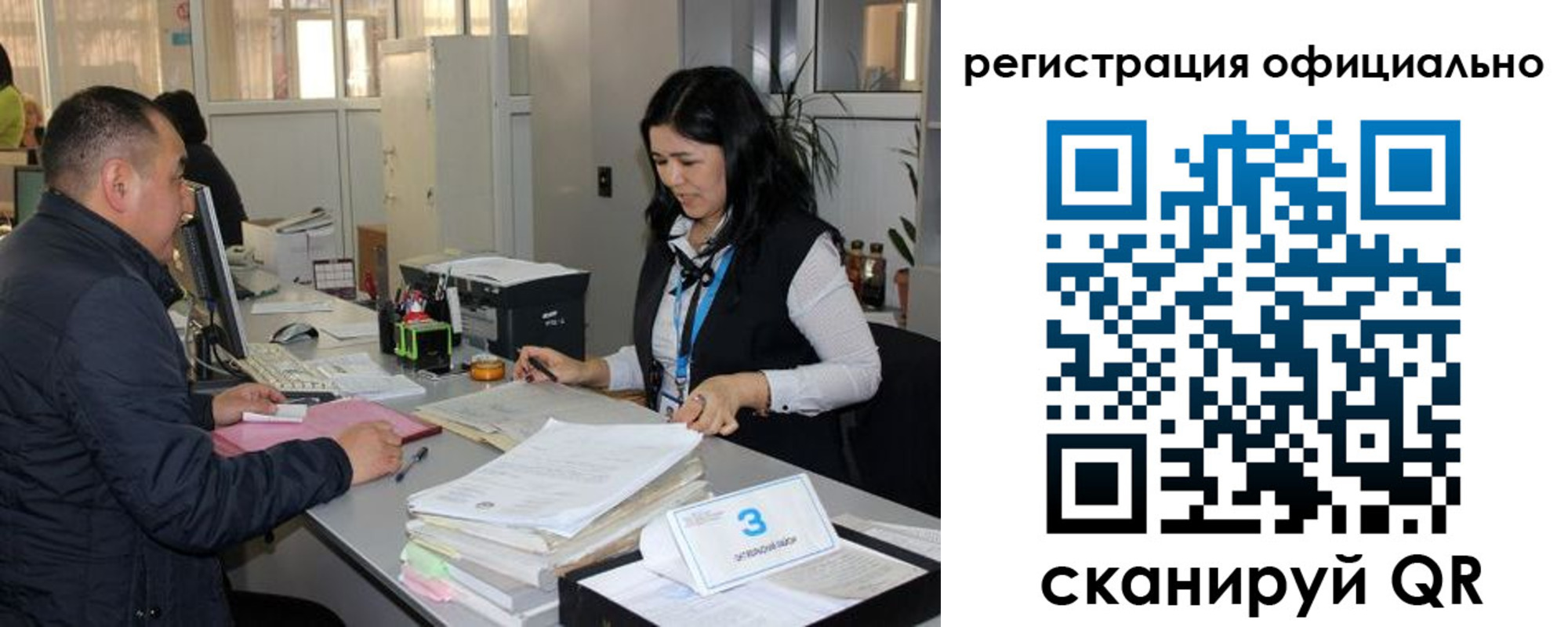 временная регистрация гарантия в Чайковском