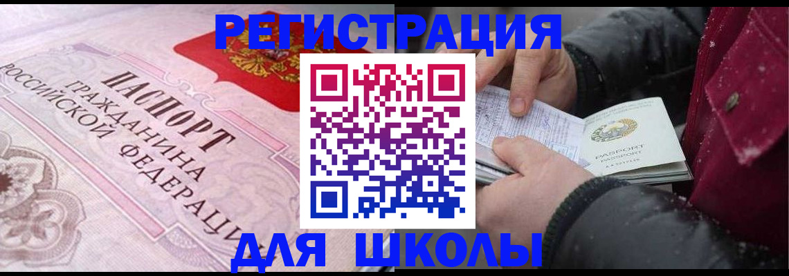 регистрация для дет. сада в Чайковском