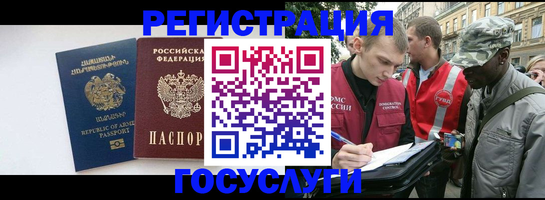 прописка законно в Чайковском
