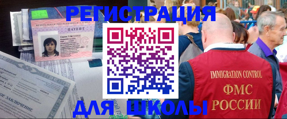 временная регистрация в квартире в Чайковском